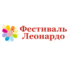 Всероссийский фестиваль творческих открытий и инициатив &amp;quot;Леонардо&amp;quot;.